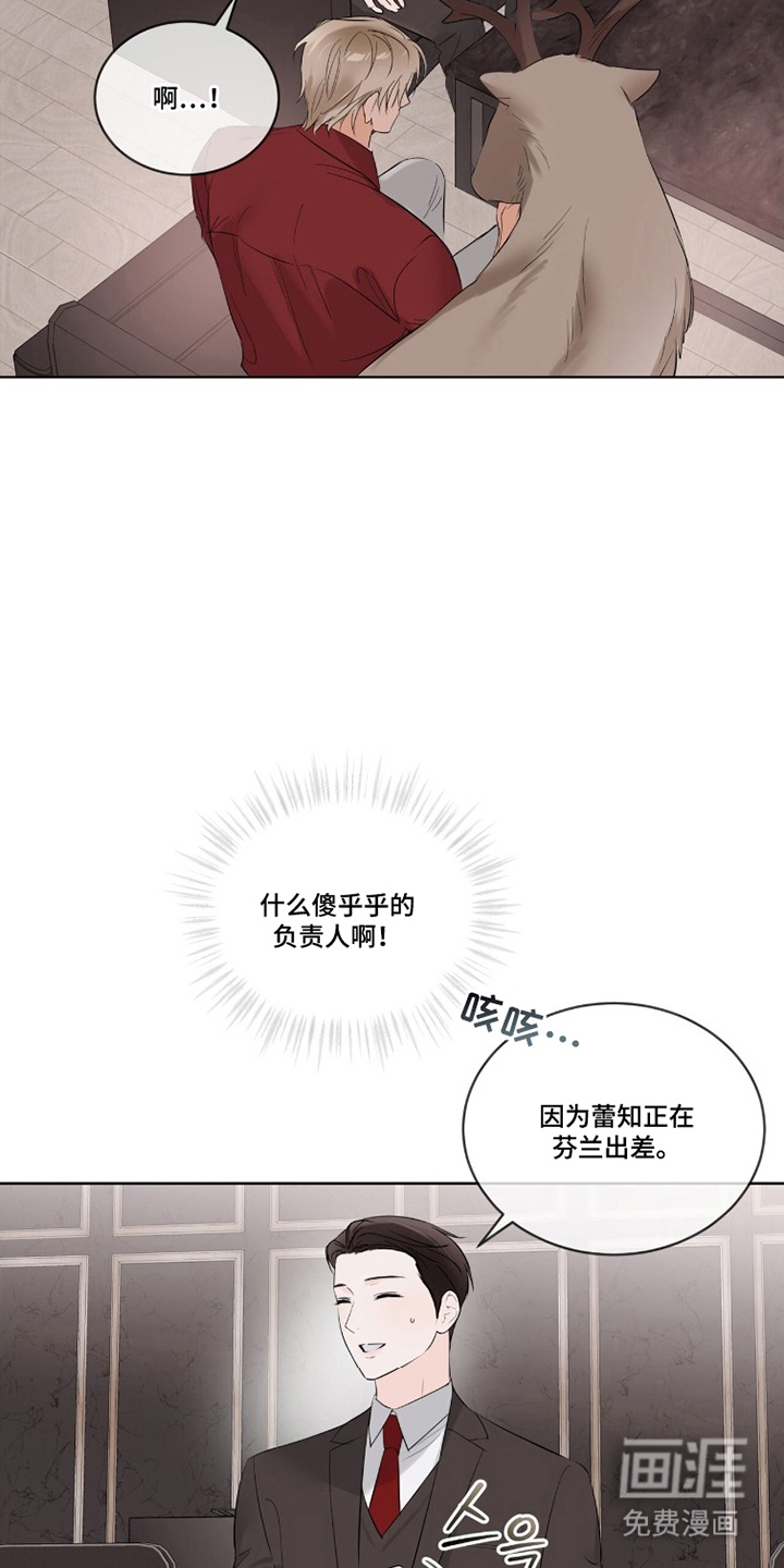 第8话15