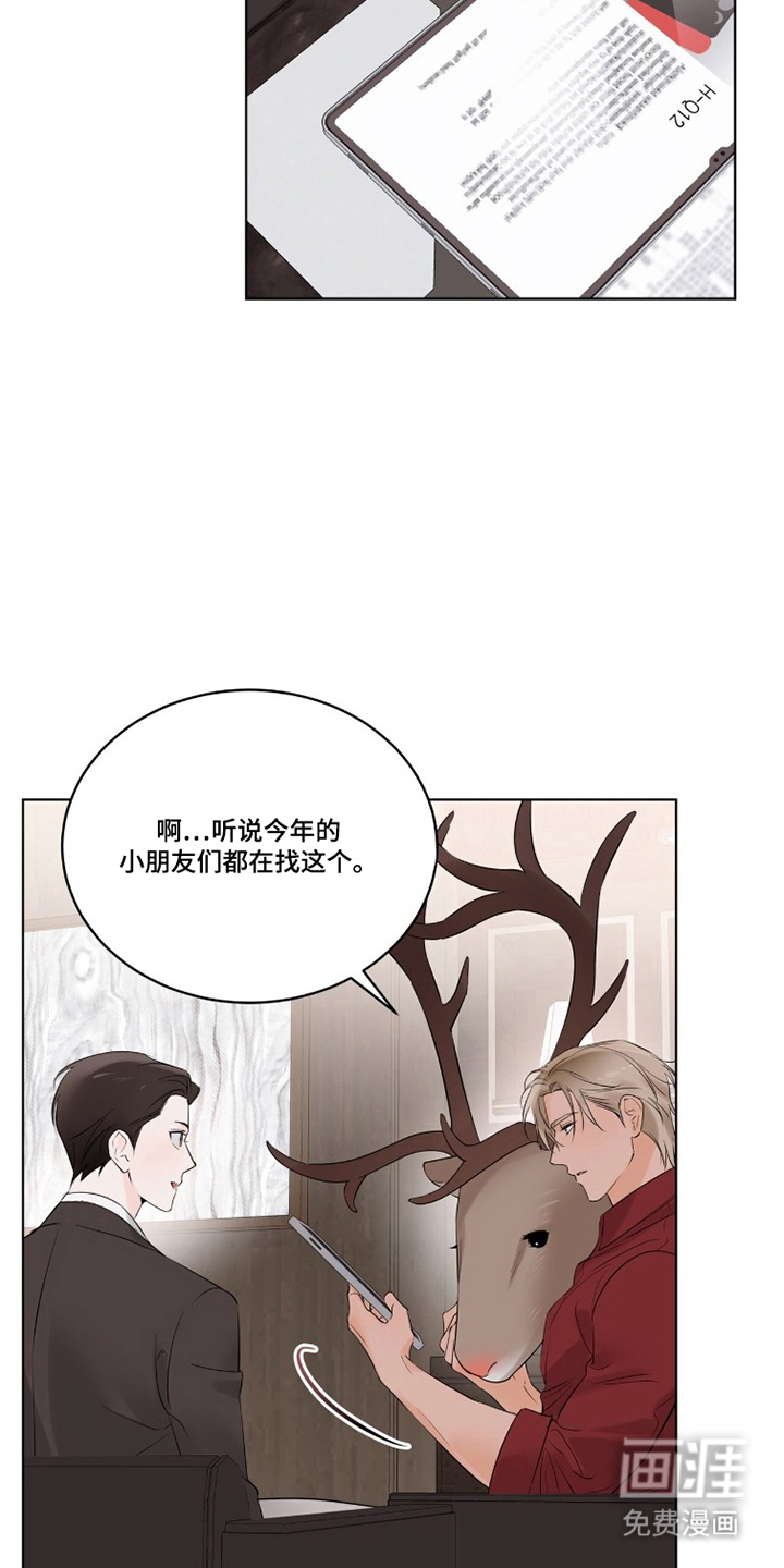 第8话17
