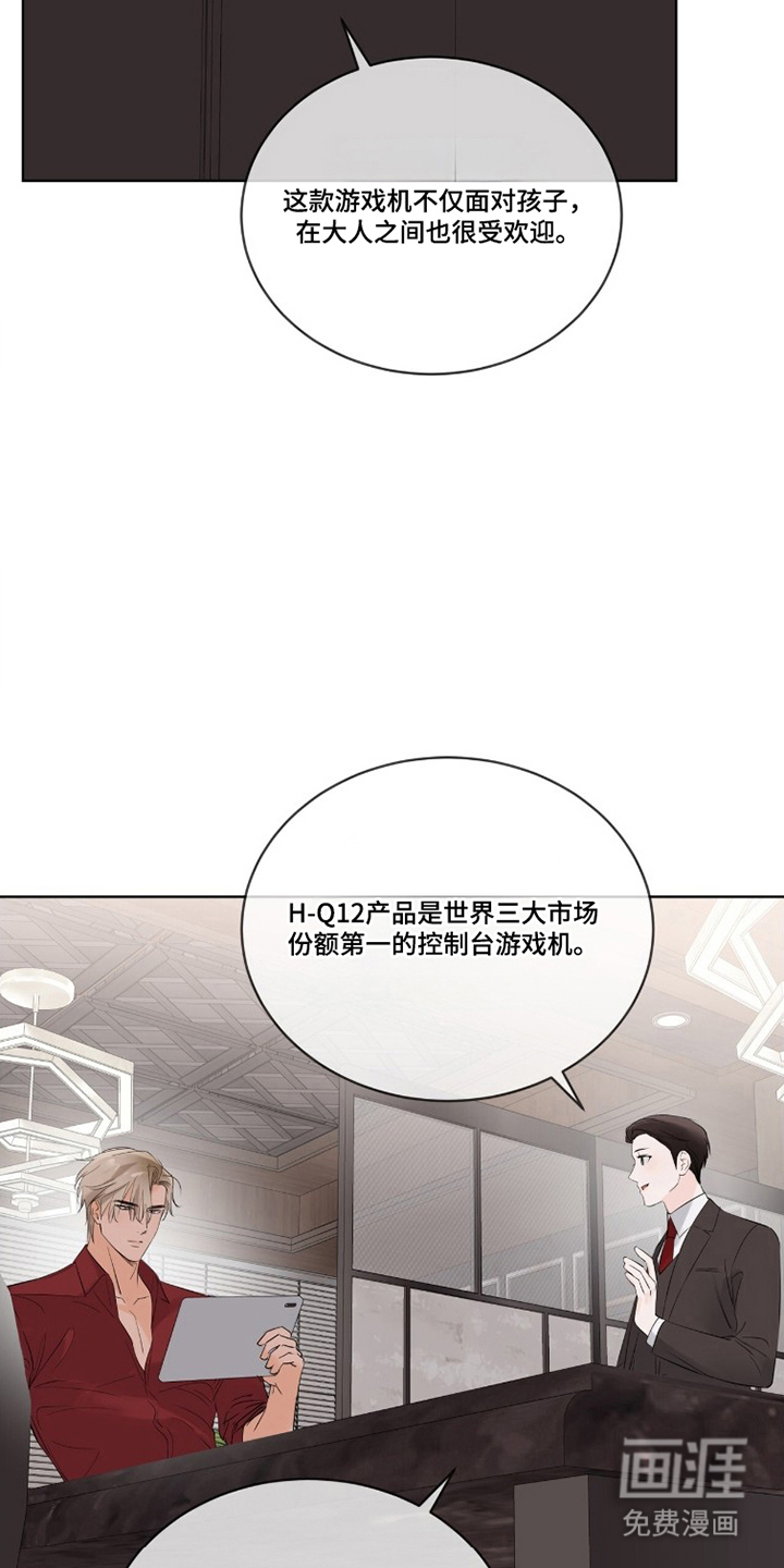 第8话18