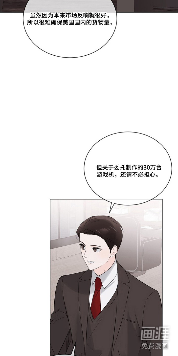第8话19