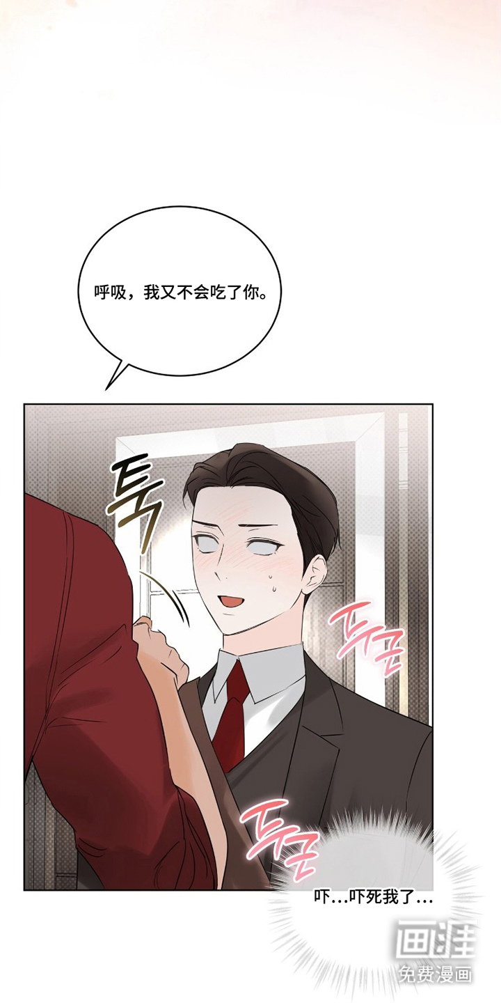 第8话2