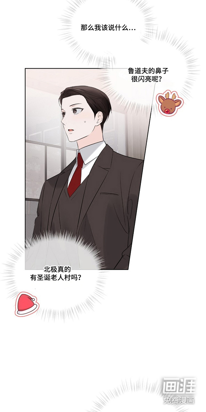 第8话22