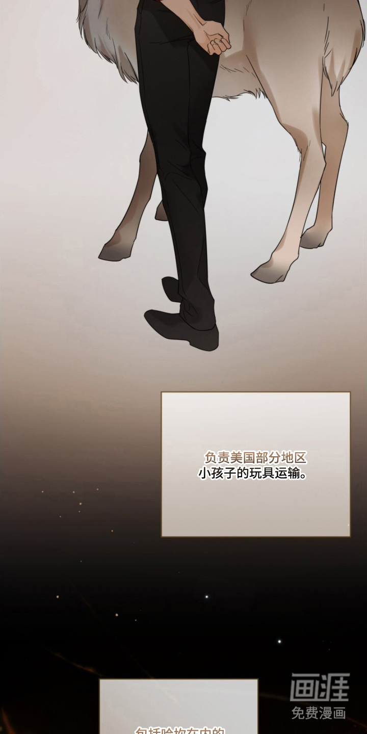 第6话13