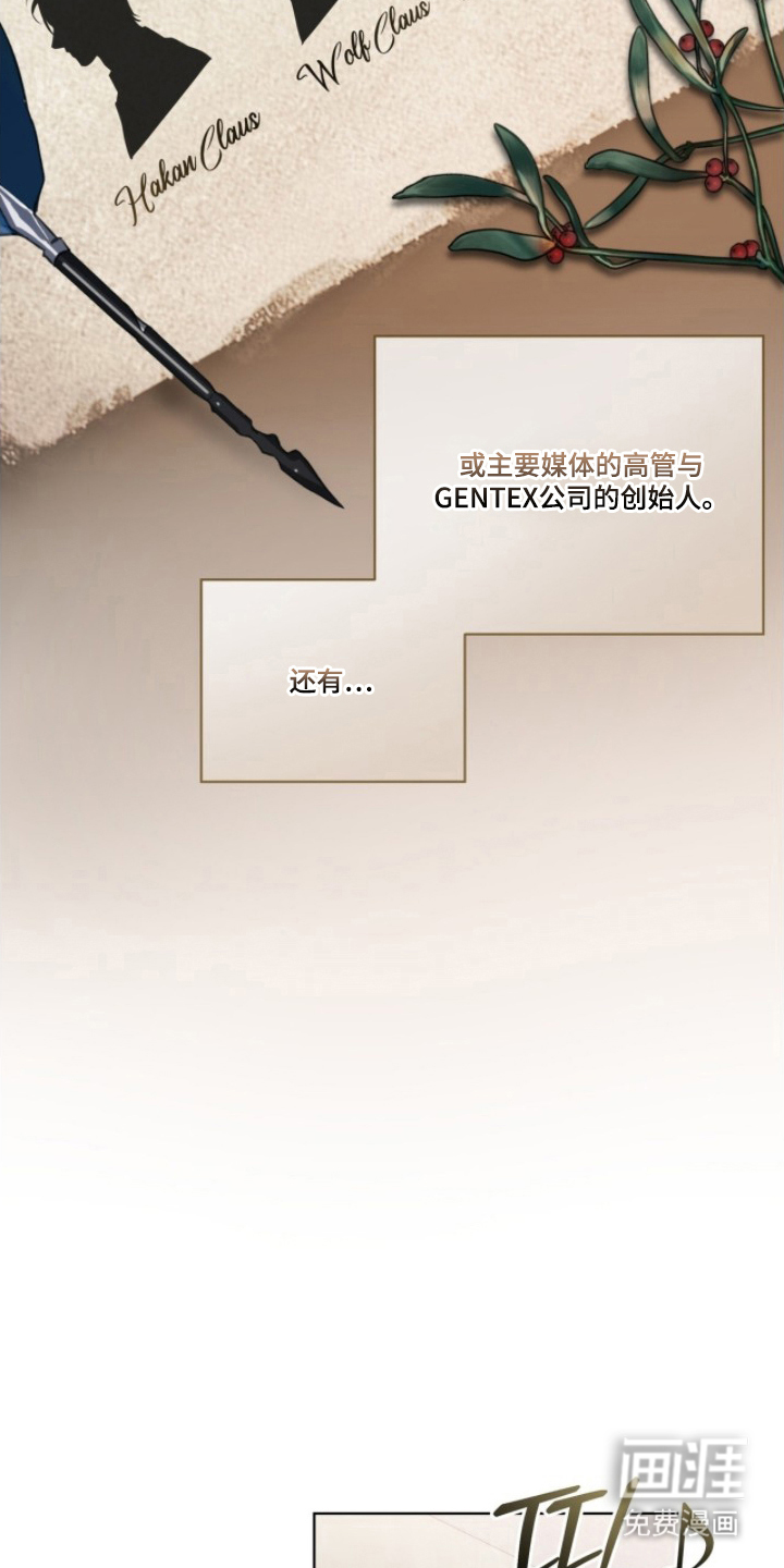 第6话16
