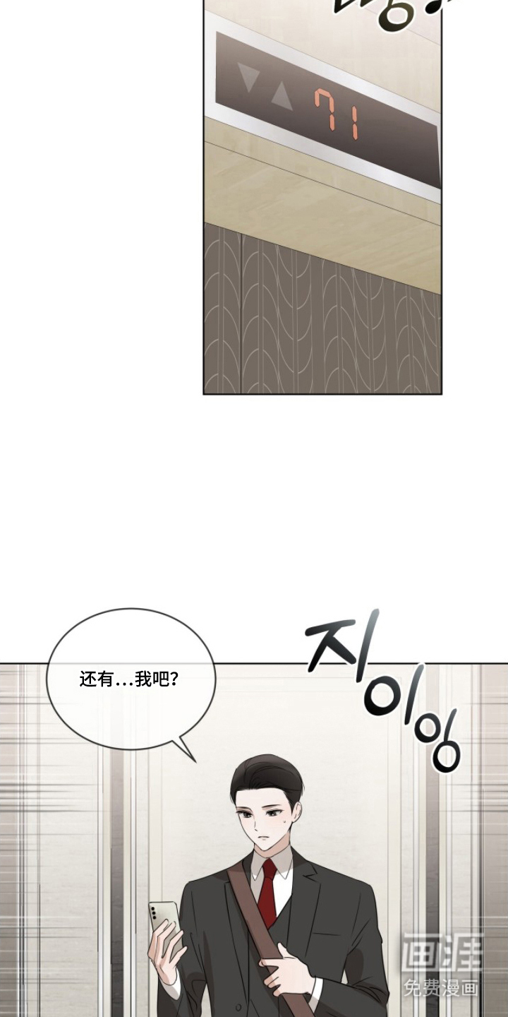 第6话17