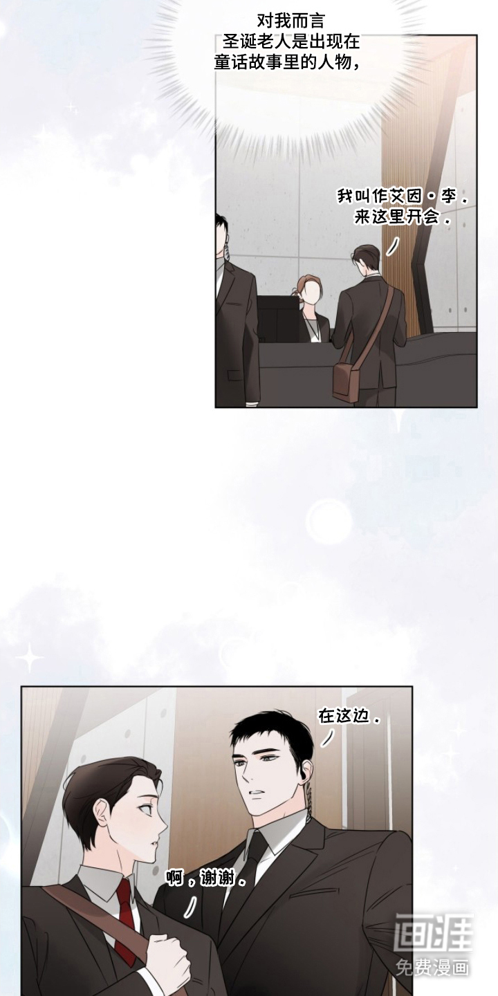 第6话20