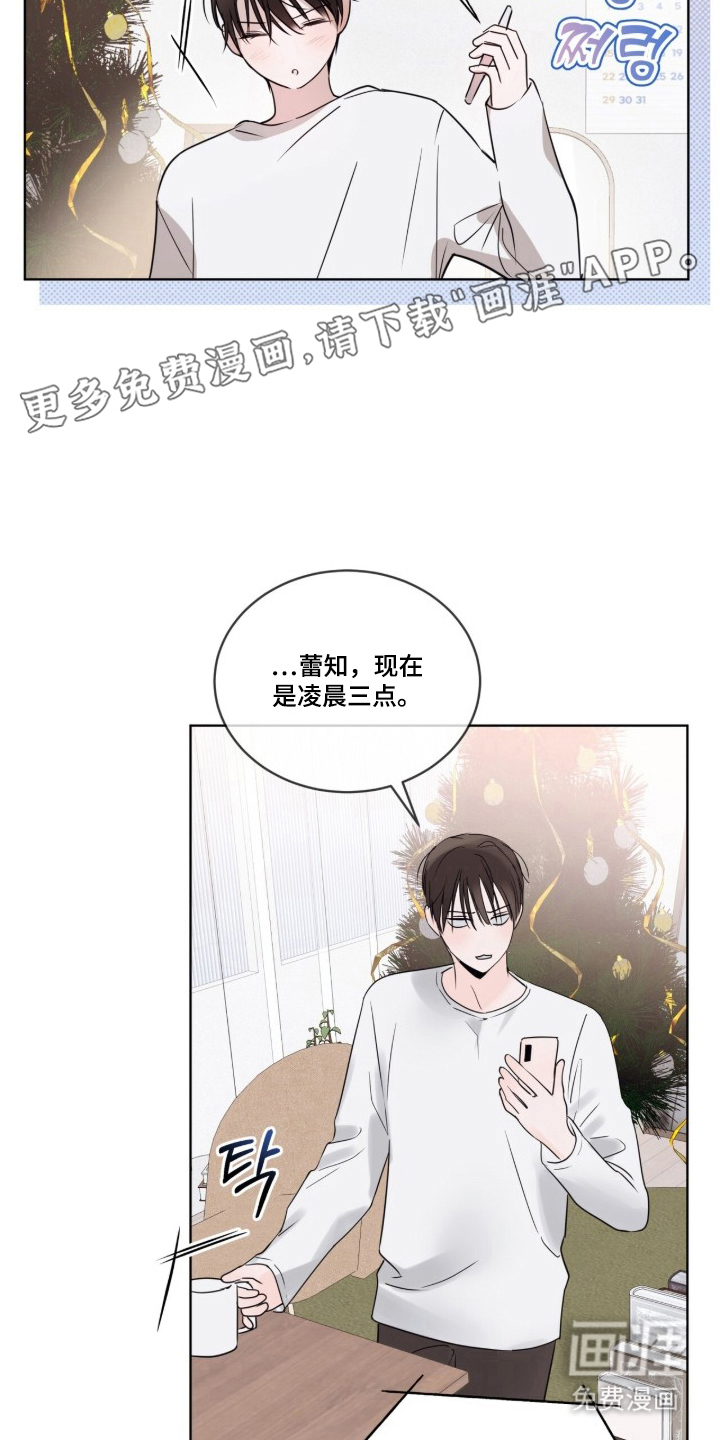 第5话1