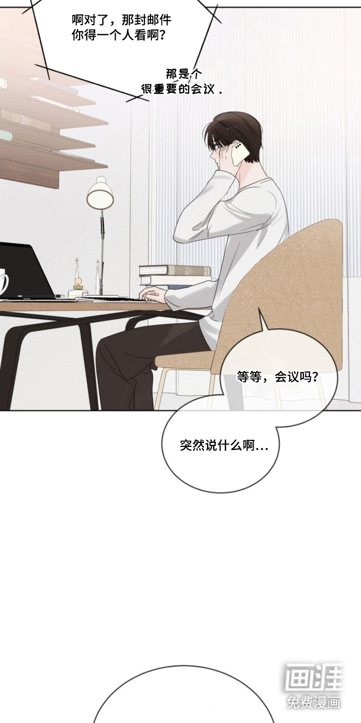 第5话10