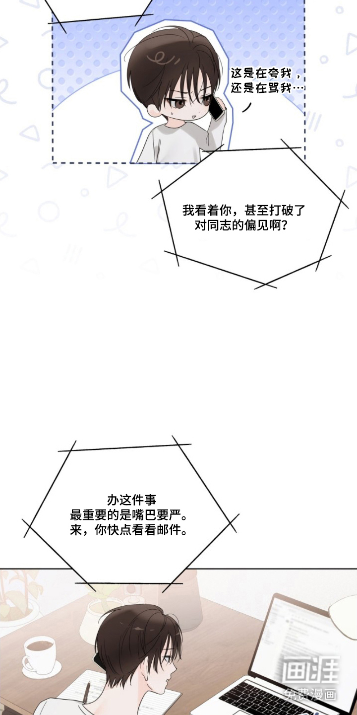 第5话13