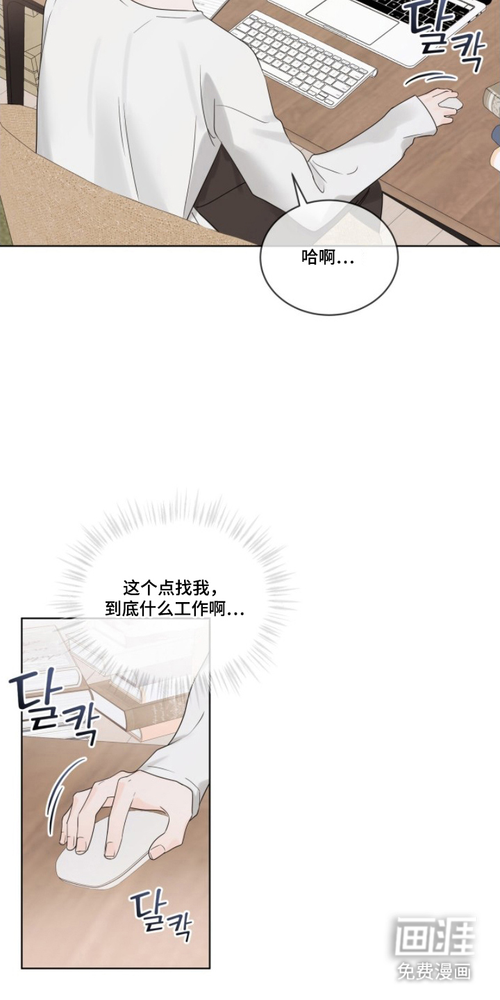 第5话14