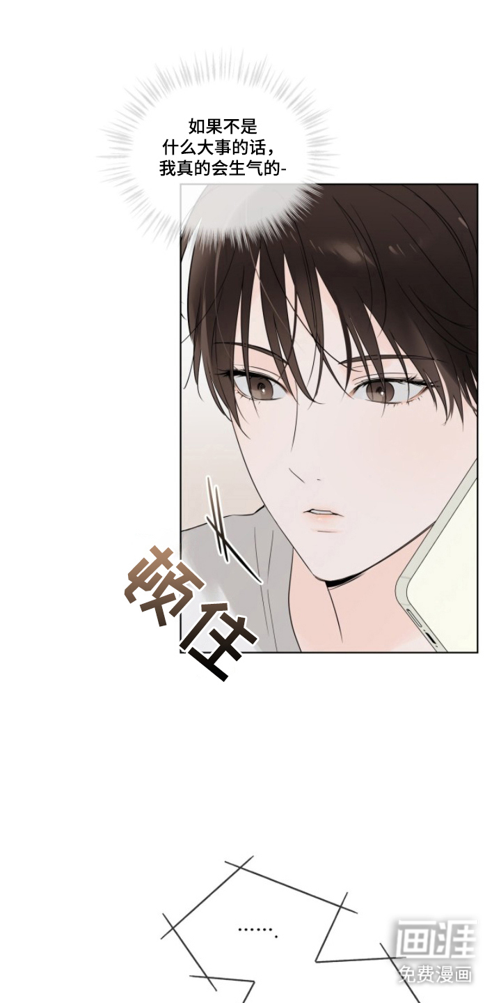 第5话15