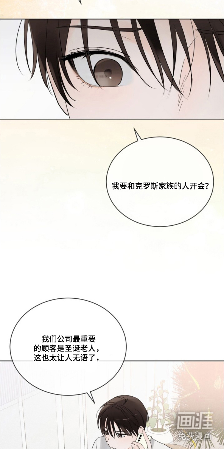 第5话18