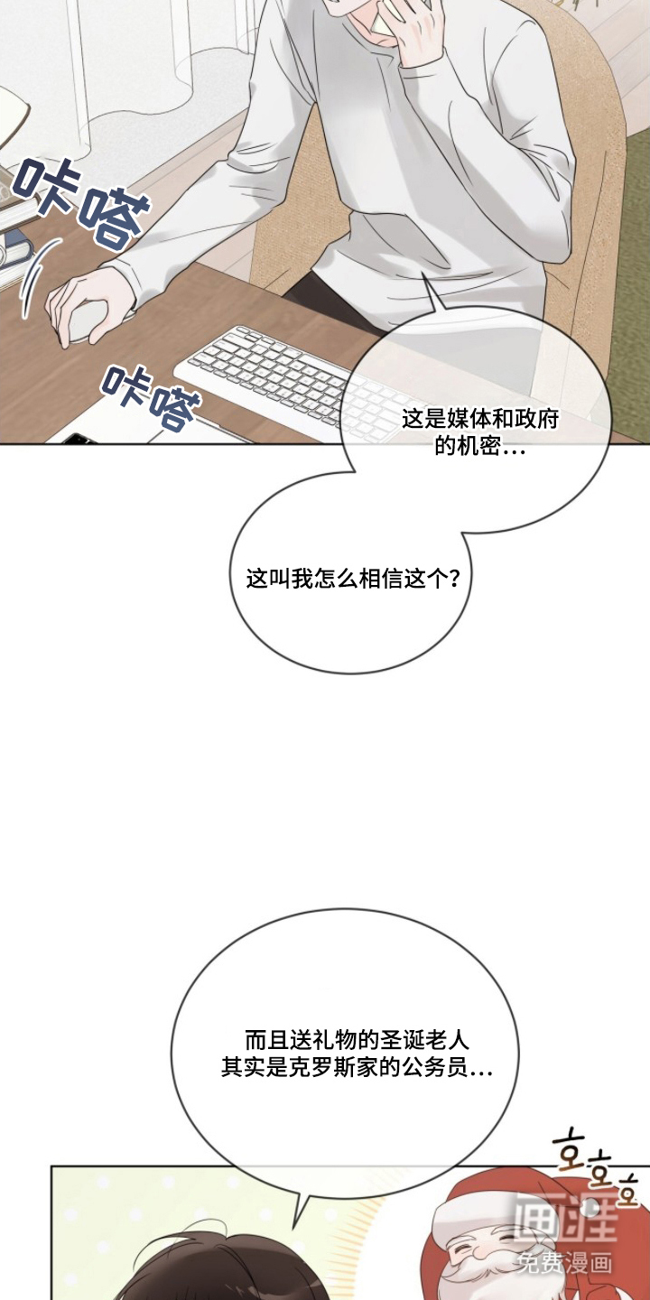 第5话19