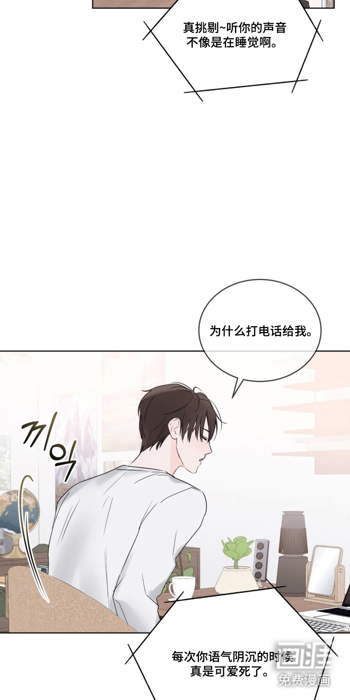 第5话2