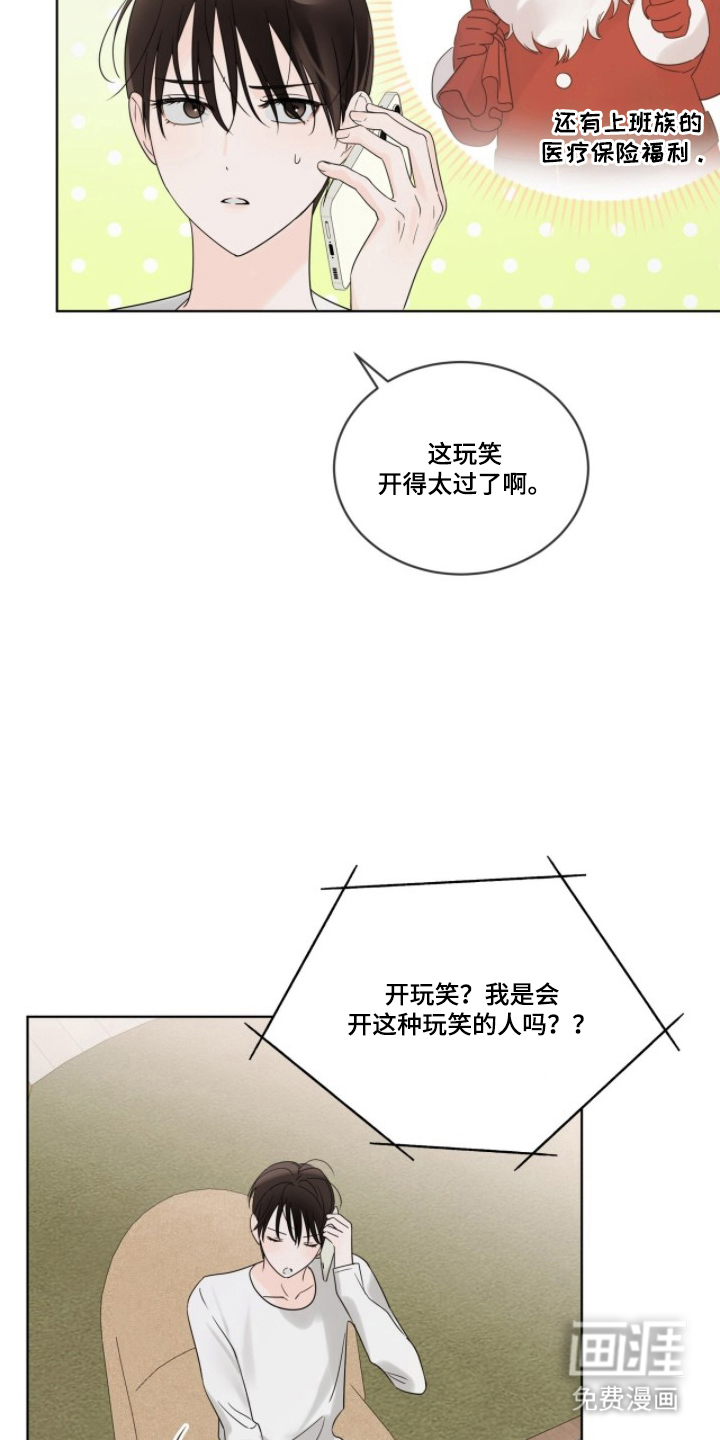 第5话20
