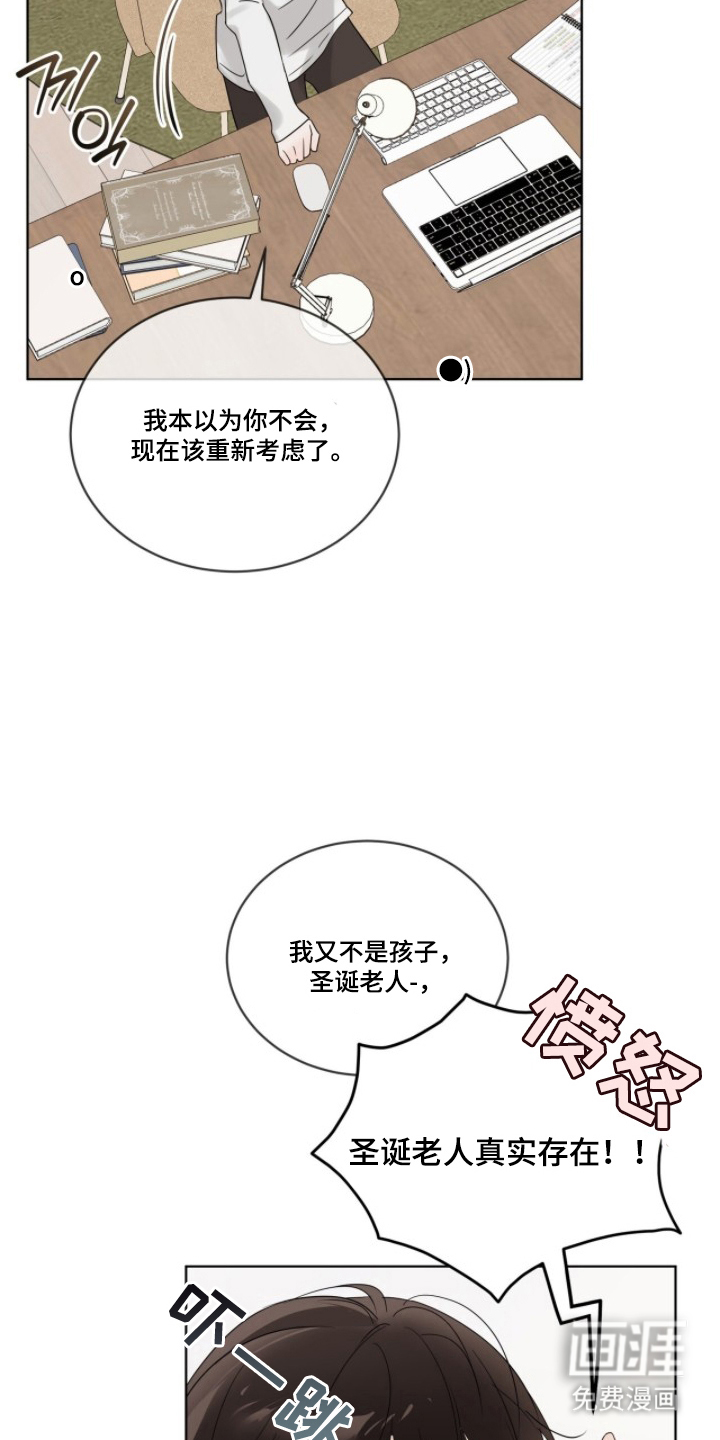 第5话21