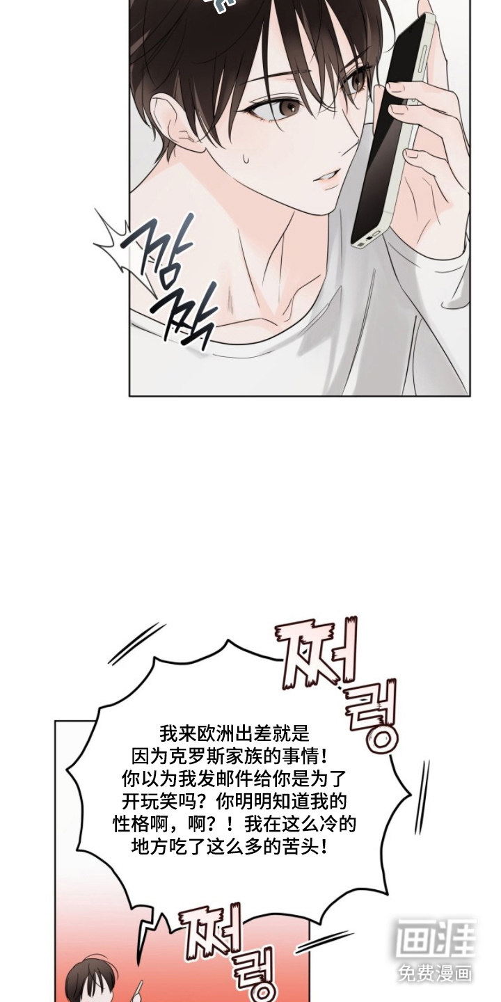 第5话22