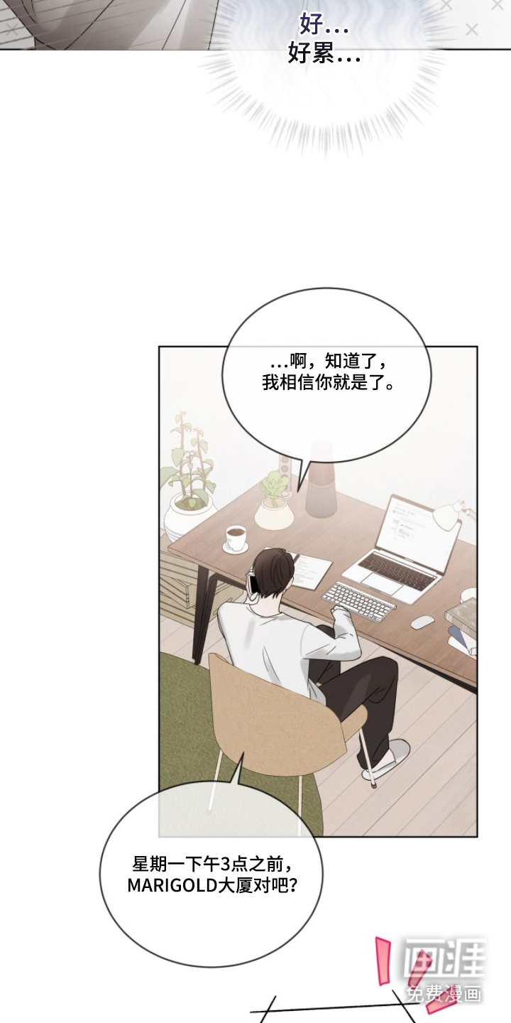 第5话24