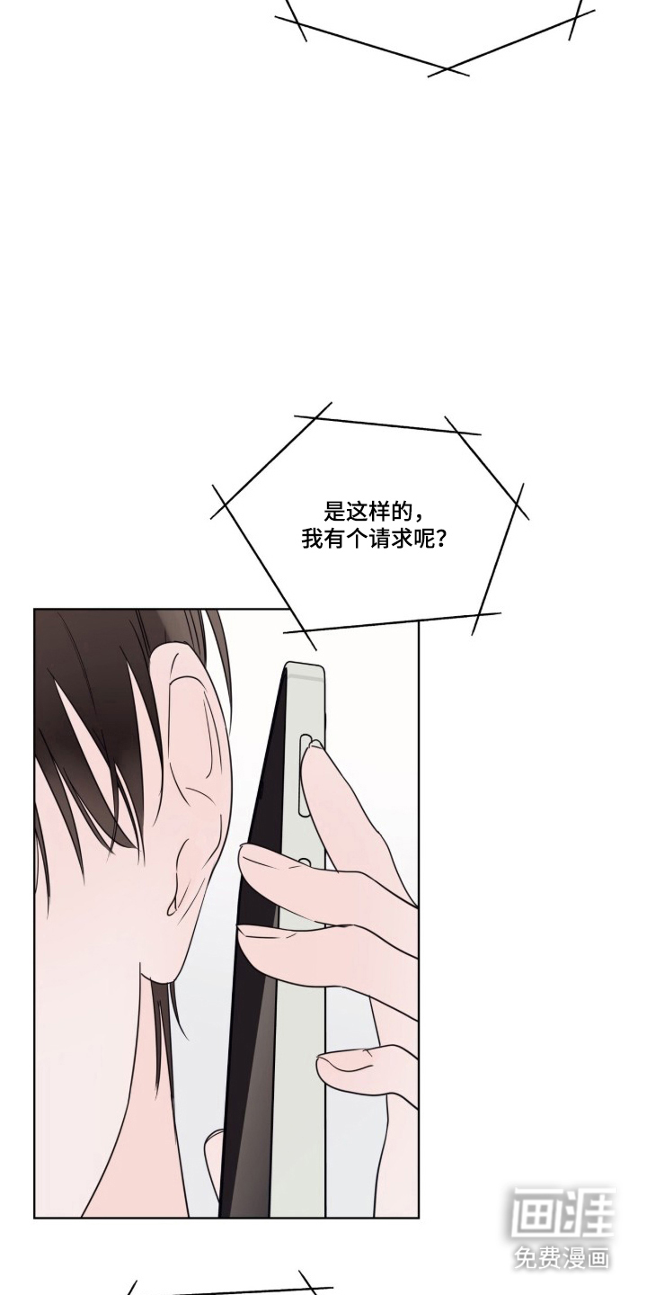 第5话3