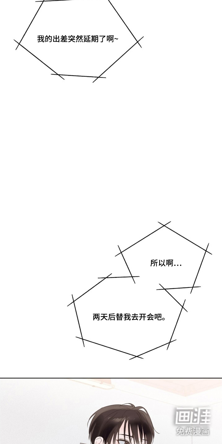 第5话4