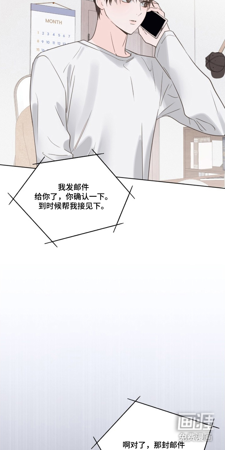 第5话5