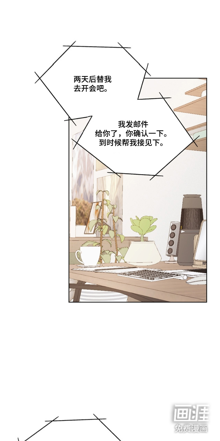 第5话9