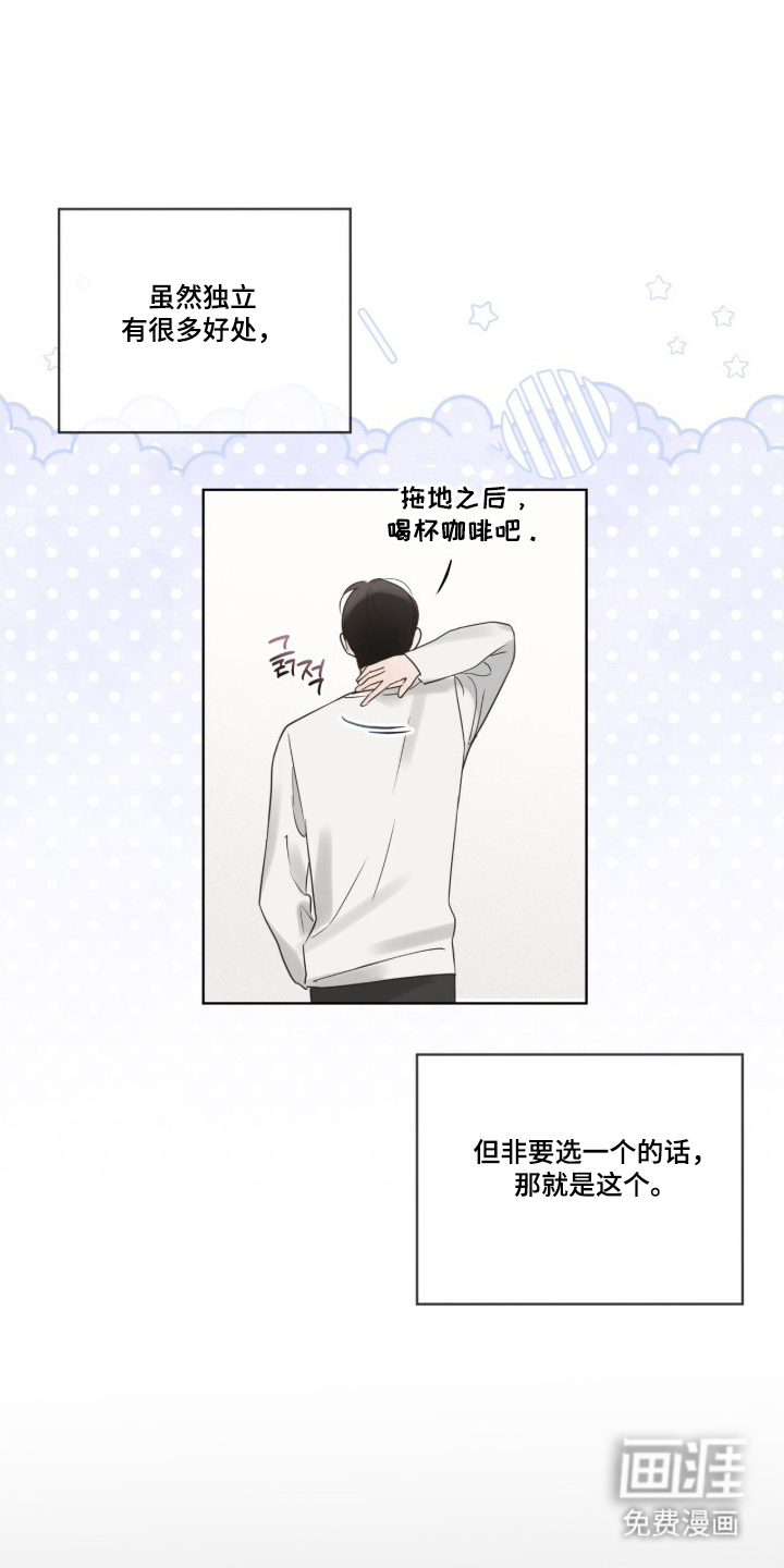 第4话14