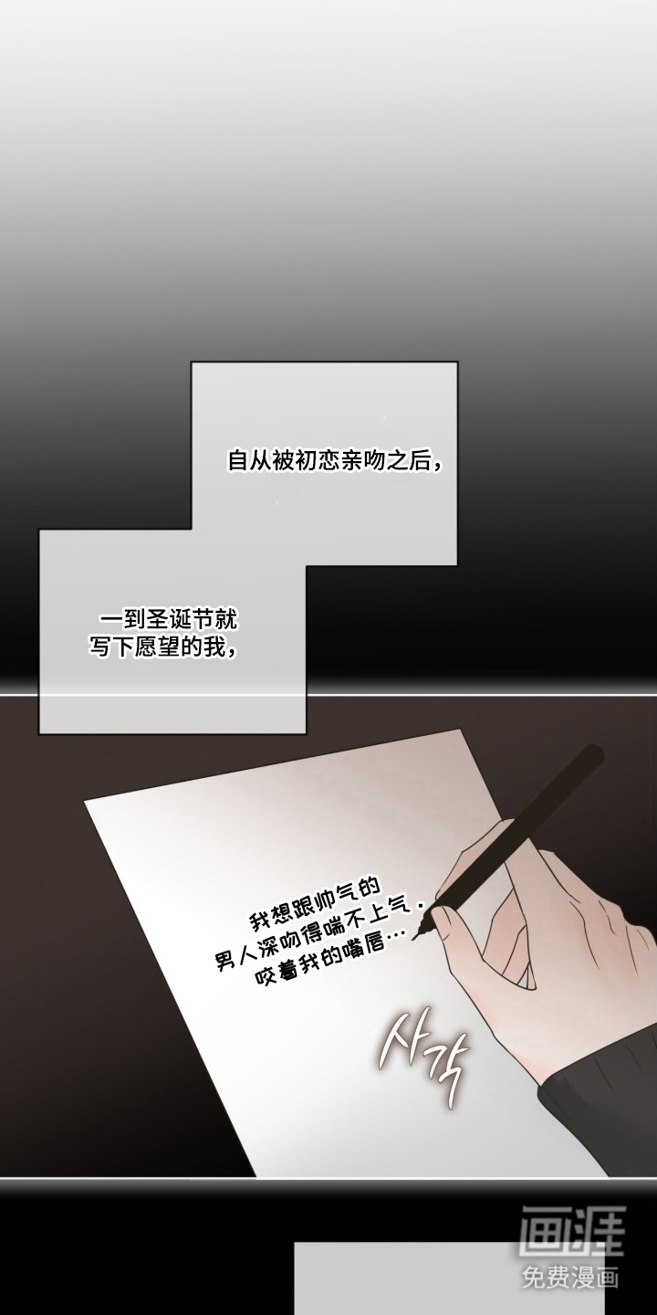 第4话15