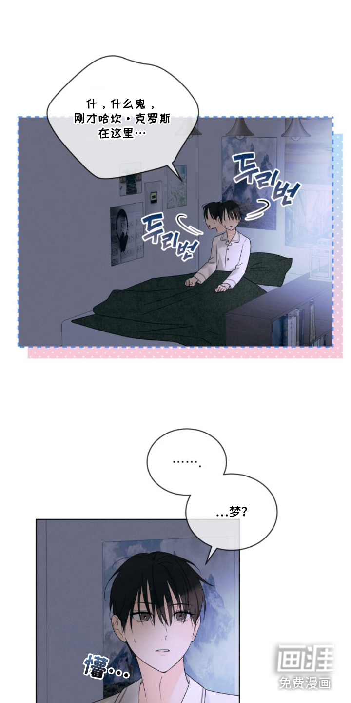 第13话0