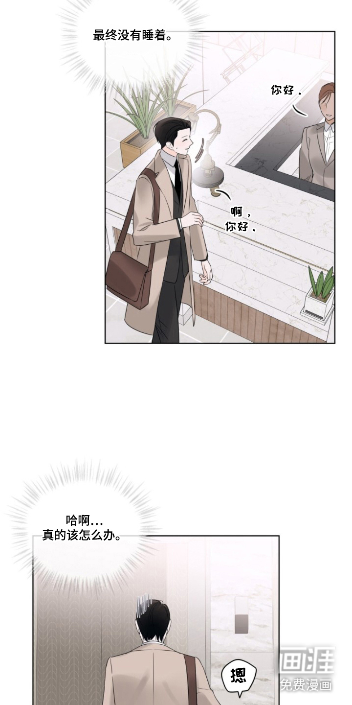 第13话12
