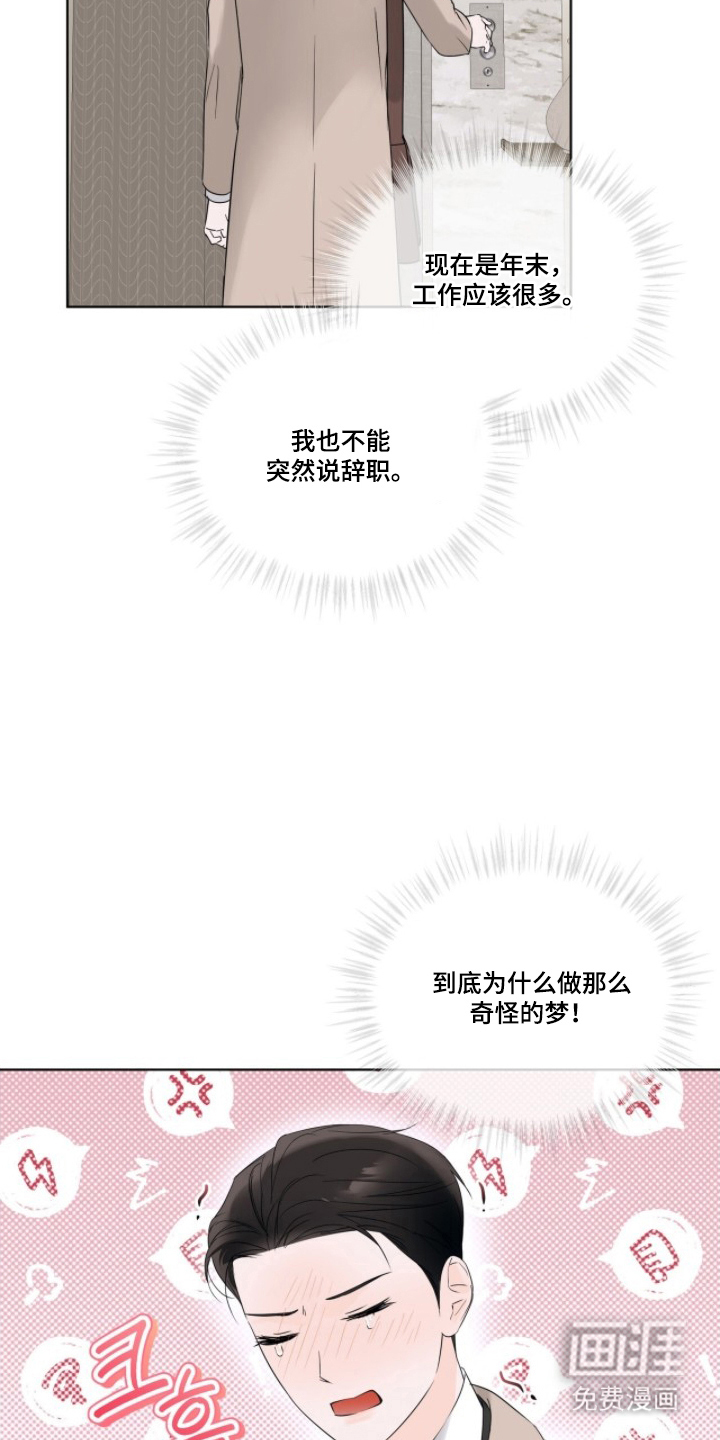 第13话13