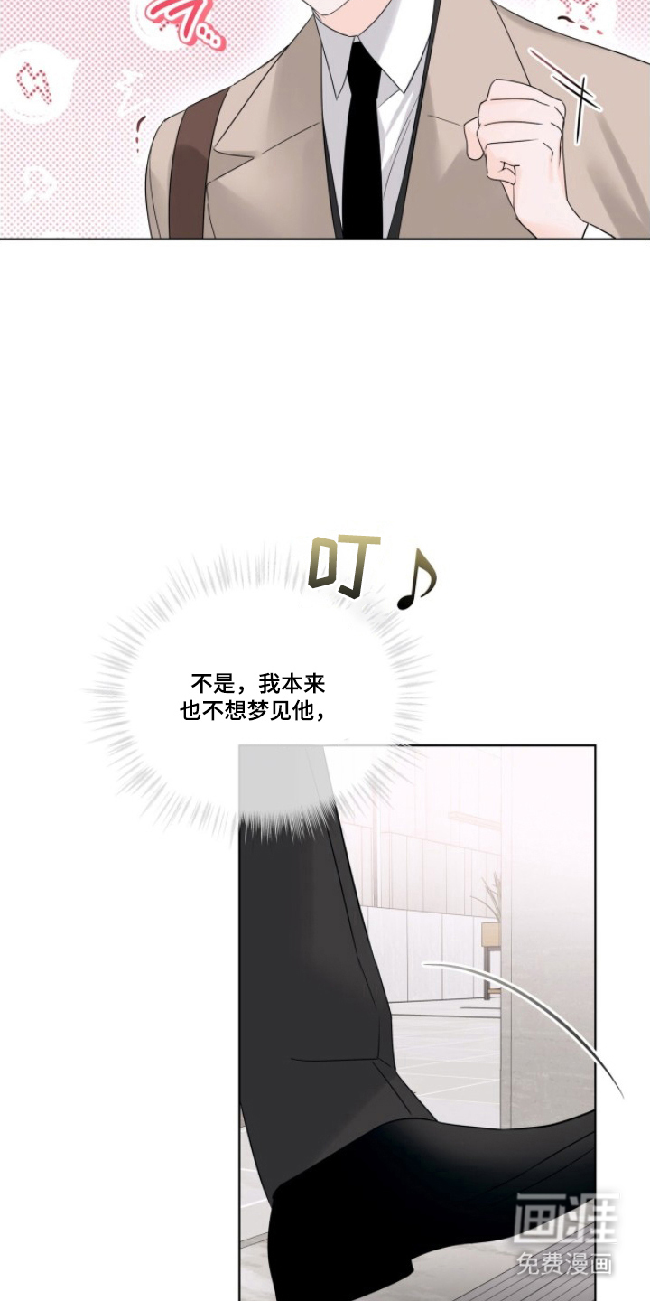 第13话14
