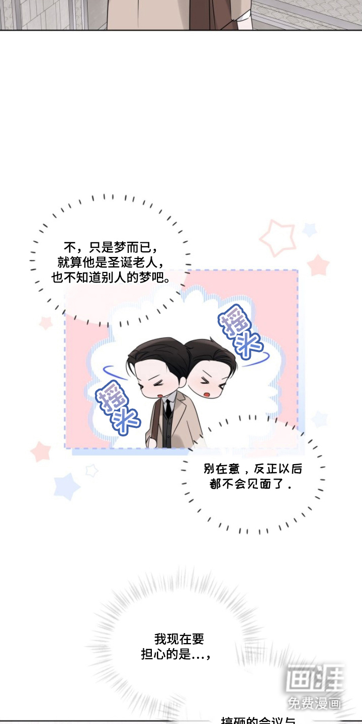 第13话17