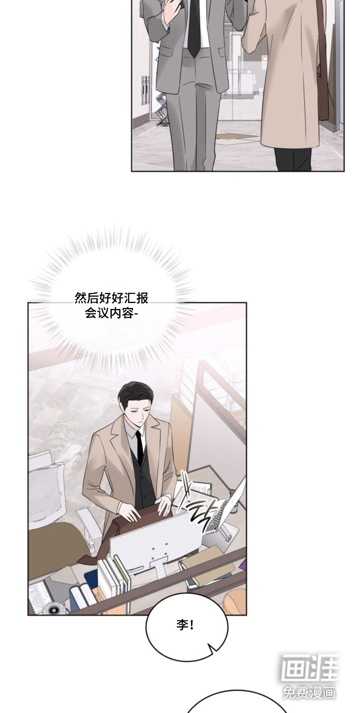 第13话19