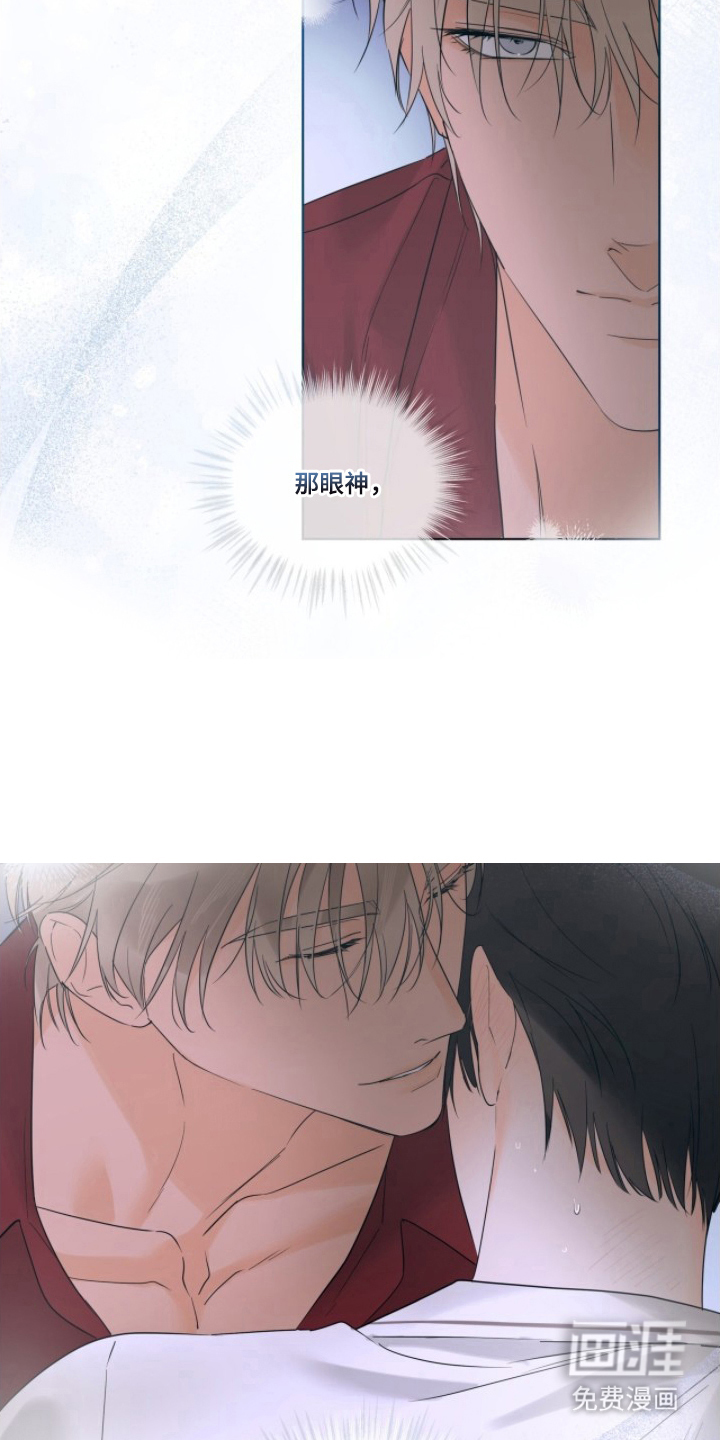 第13话7