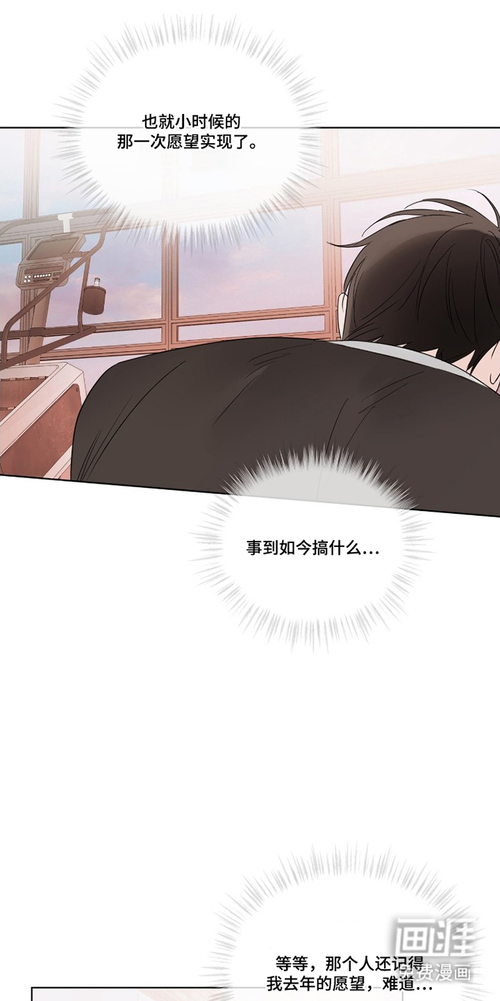 第10话18