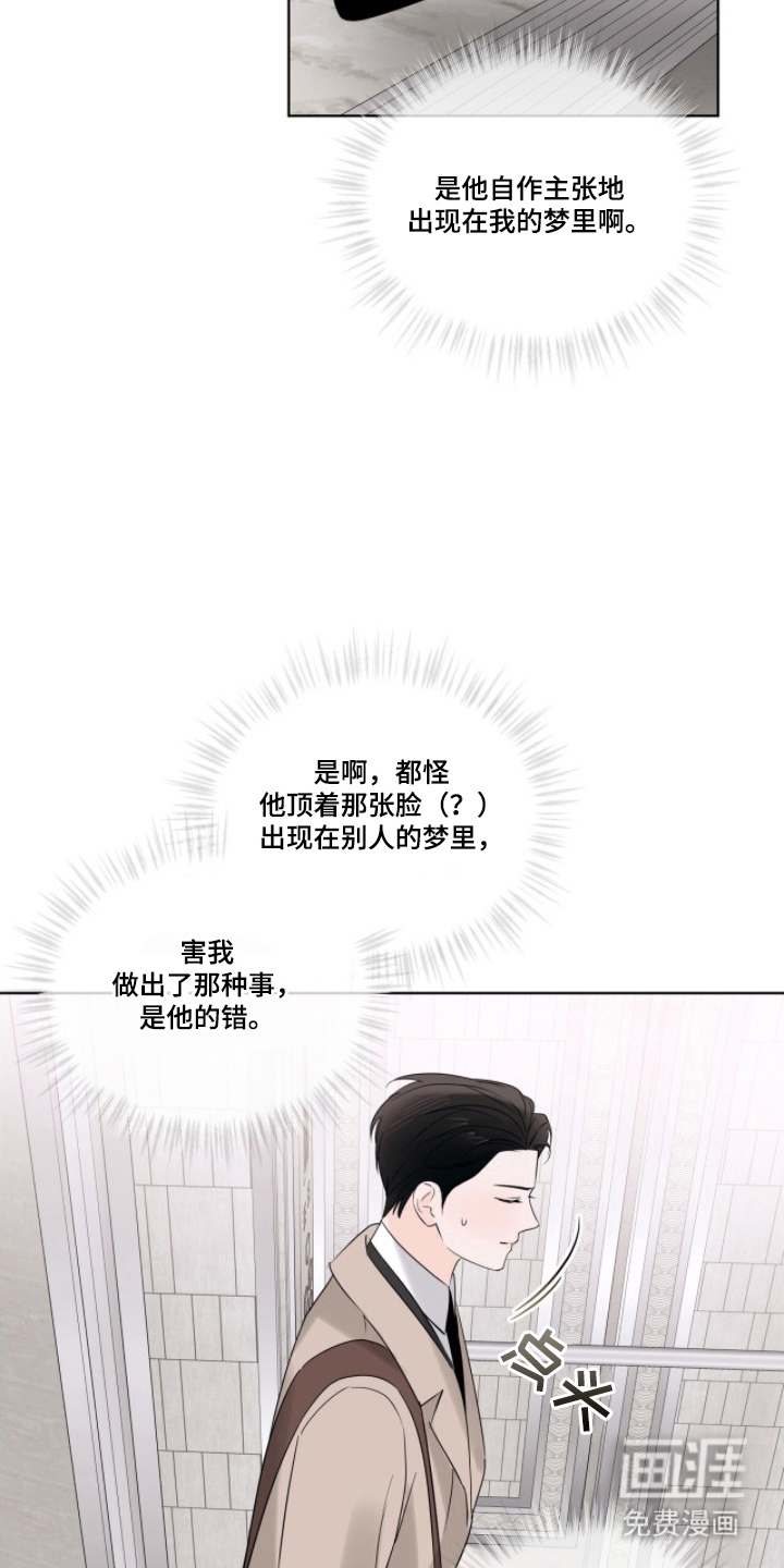 第13话15