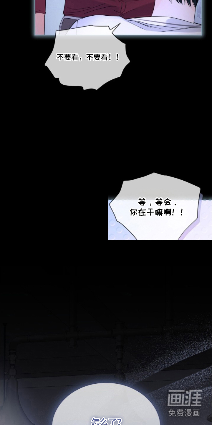 第12话16