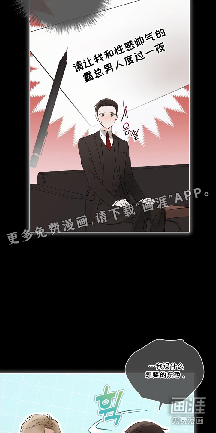 第10话1