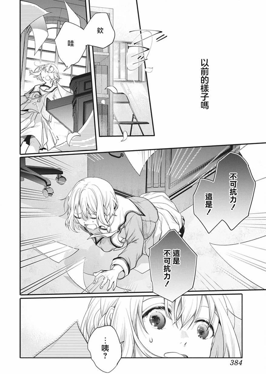 第2话25