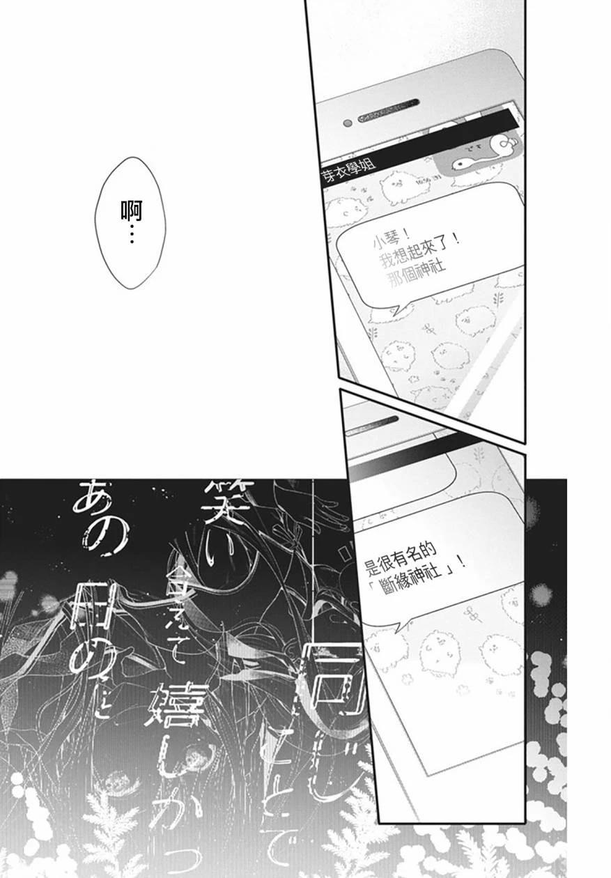 第2话27
