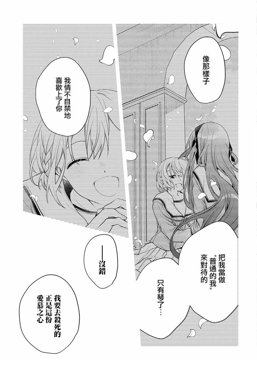 第3话10