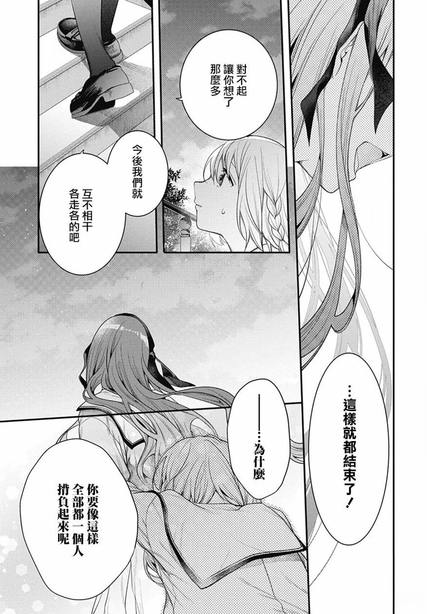 第3话13