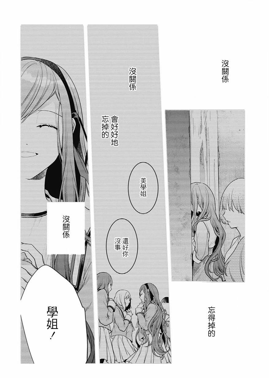 第3话18