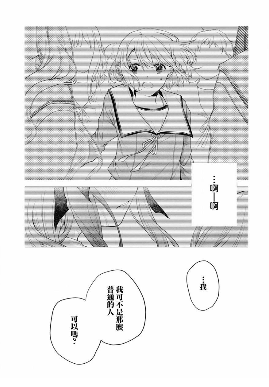 第3话19