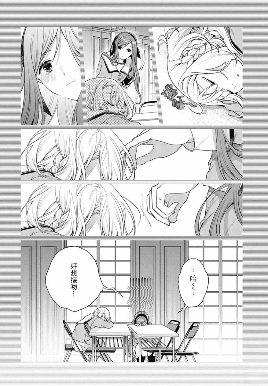 第3话30