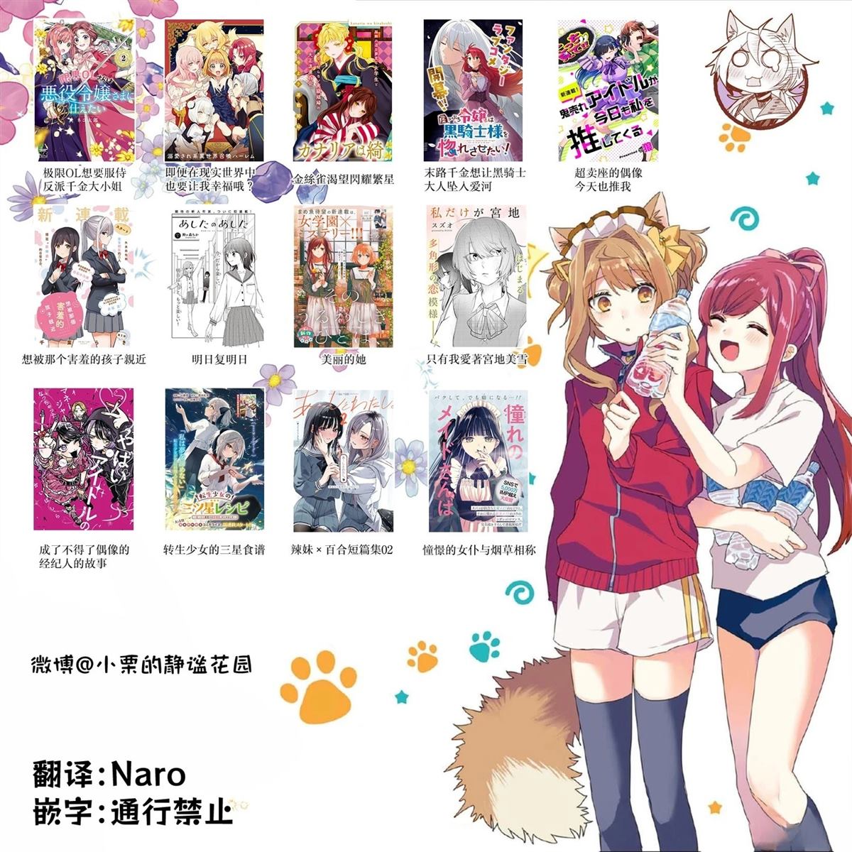 第3话33