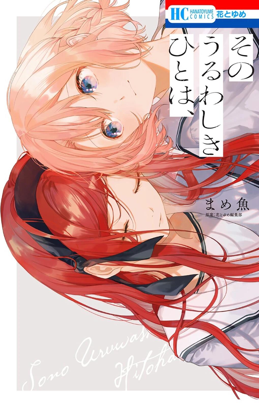 单行本后记0