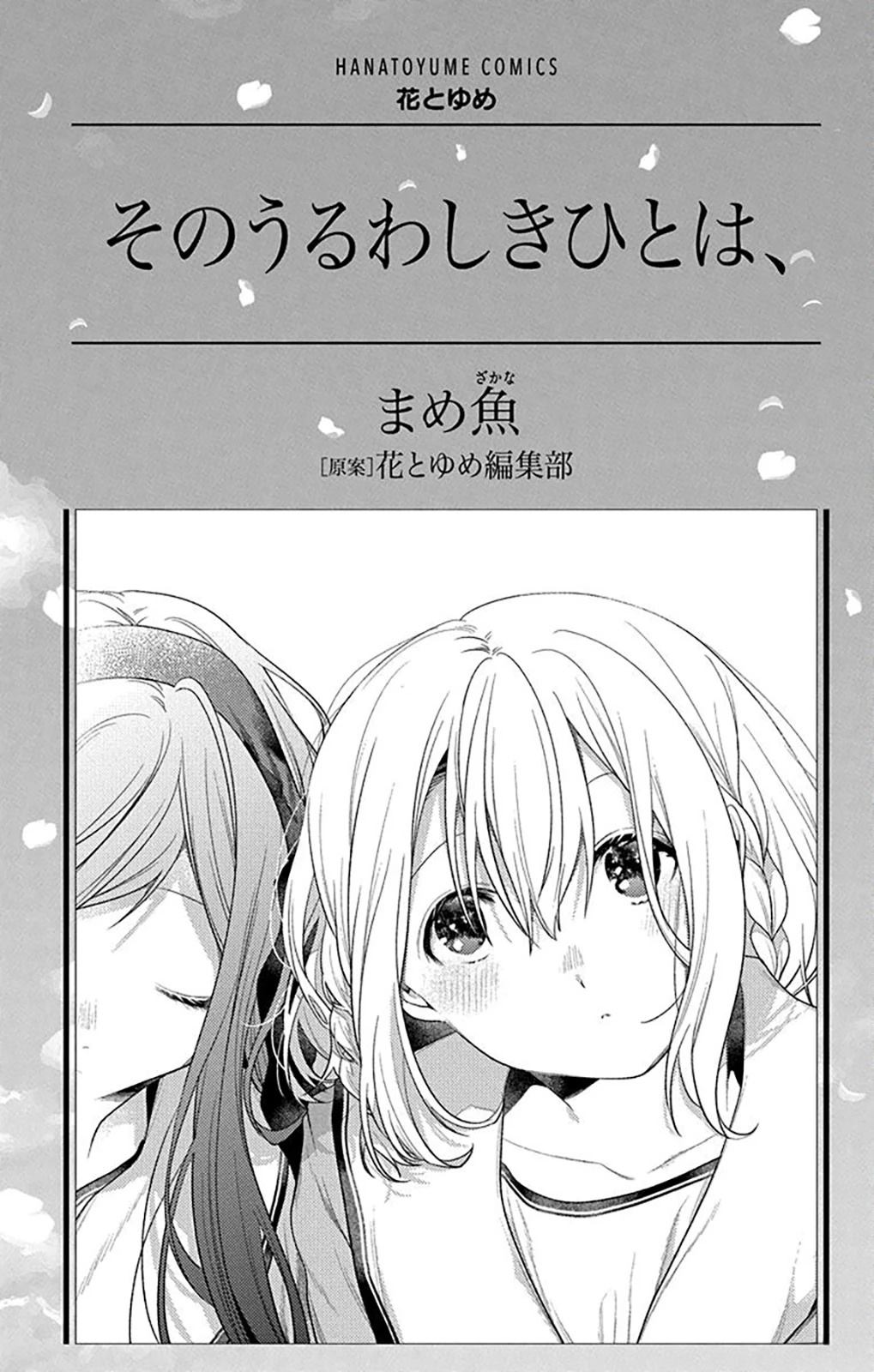 单行本后记1