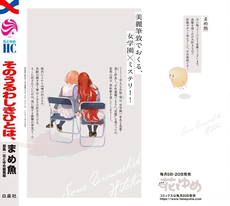 单行本后记12